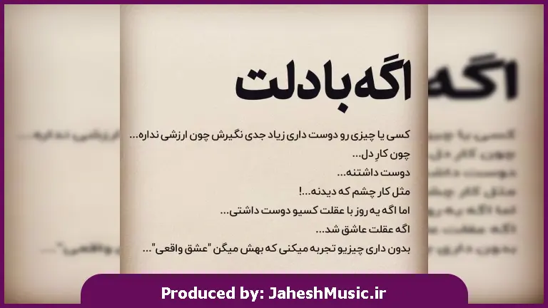 دانلود آهنگ ترکی ای یارادان بو درد ندیر یوکوم آگیر درمان ندیر 